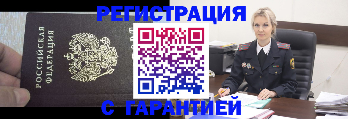 регистрация для школы в Новозыбкове